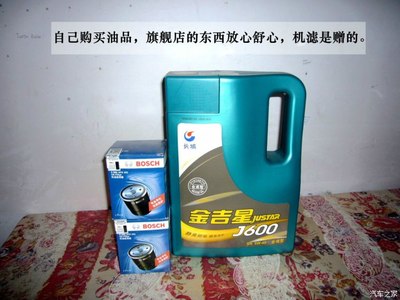 【我與一汽-大眾寶來的故事】我的&ldquo;女兒&rdquo;5歲了