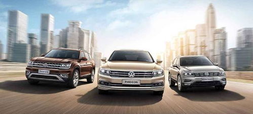 應對風險,車企如何自救 上汽大眾產品結構優化,銷量并非一切