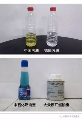 看看德國汽油和中國汽油差別,就知道國內(nèi)油品品質!